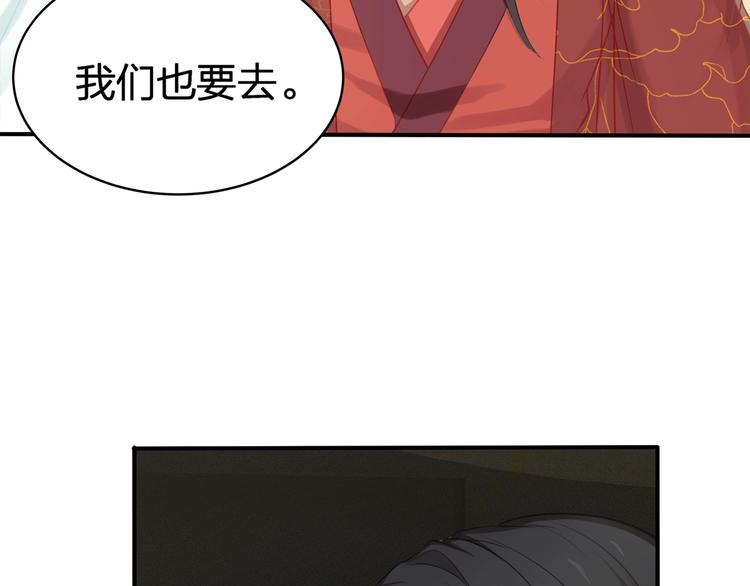 第18话 躁动的感情(1/3)-第19话