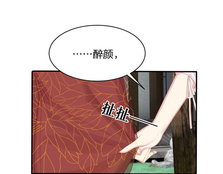 第18话 躁动的感情(1/3)-第19话