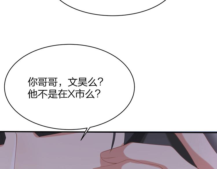 第18话 躁动的感情(1/3)-第19话
