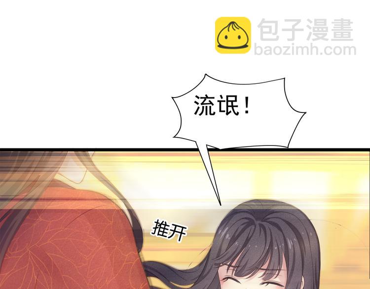 第2话 她是我的人(1/3)-第3话