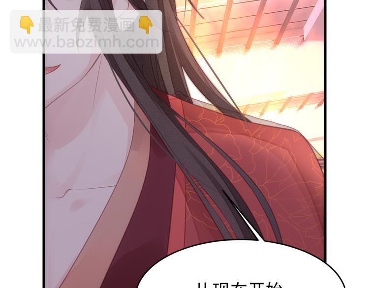 第2话 她是我的人(1/3)-第3话