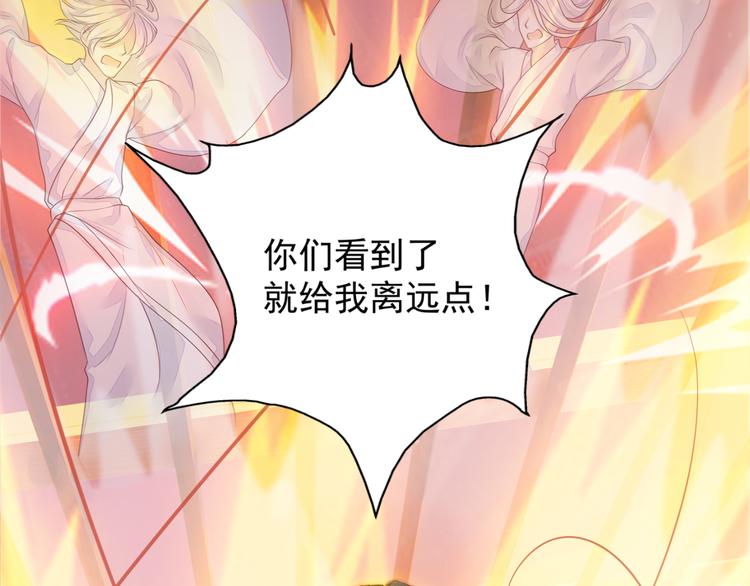 第2话 她是我的人(1/3)-第3话