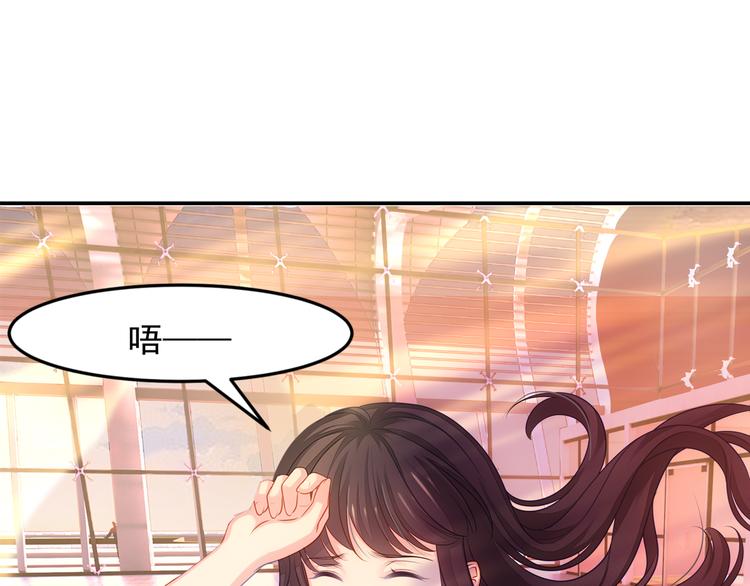 第2话 她是我的人(1/3)-第3话