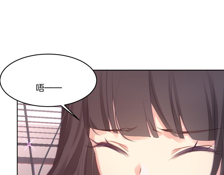 第2话 她是我的人(1/3)-第3话