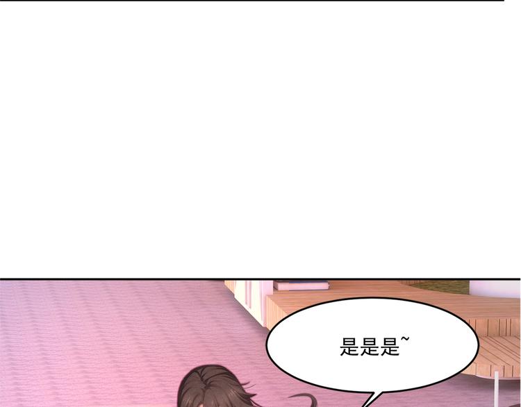 第2话 她是我的人(1/3)-第3话