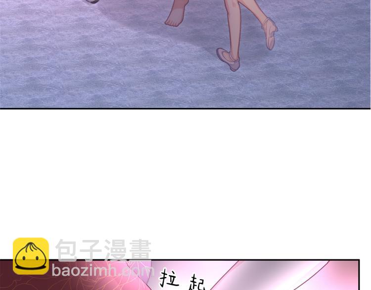 第2话 她是我的人(1/3)-第3话