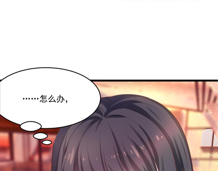 第2话 她是我的人(1/3)-第3话