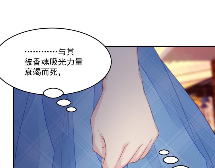 第2话 她是我的人(1/3)-第3话