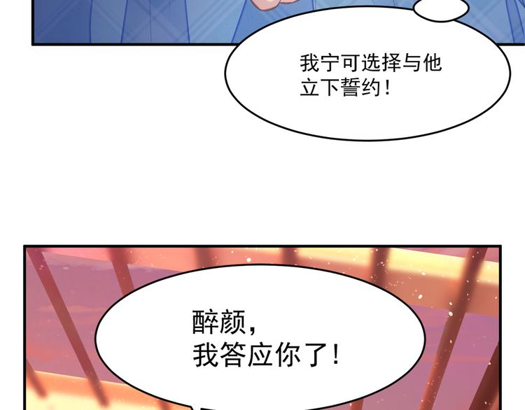 第2话 她是我的人(1/3)-第3话