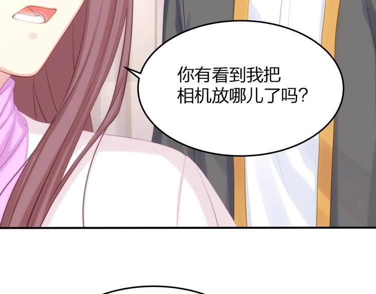 第22话 厄化(1/3)-第23话