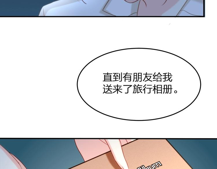 第22话 厄化(1/3)-第23话