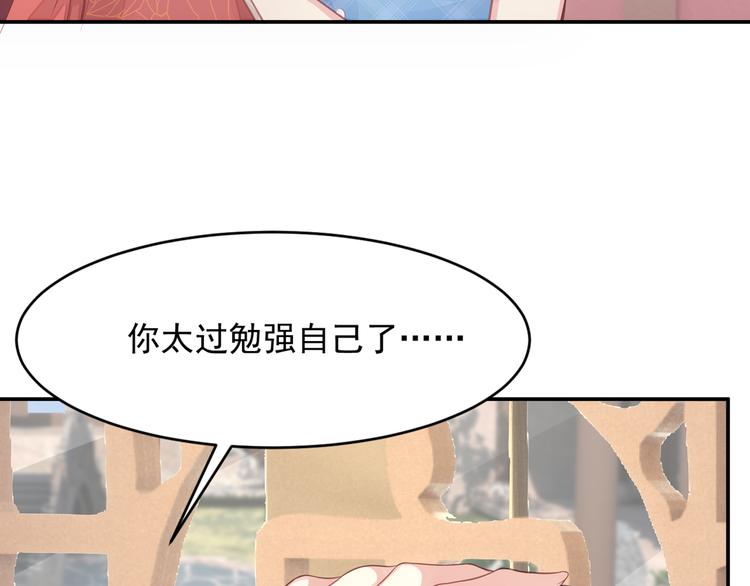 第4话 起舞(1/3)-第5话