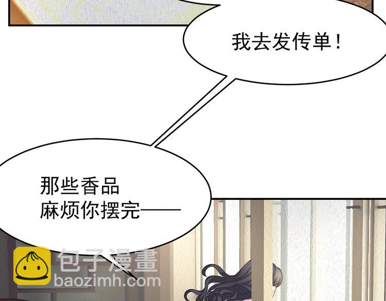 第4话 起舞(1/3)-第5话