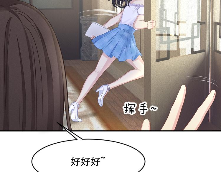 第4话 起舞(1/3)-第5话