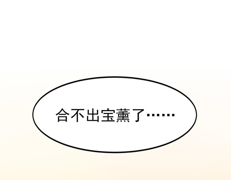 第4话 起舞(1/3)-第5话