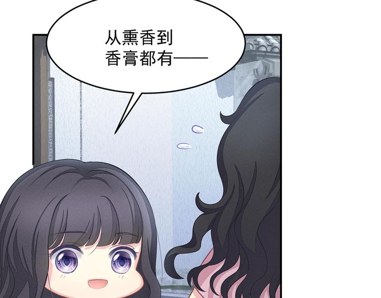 第4话 起舞(1/3)-第5话