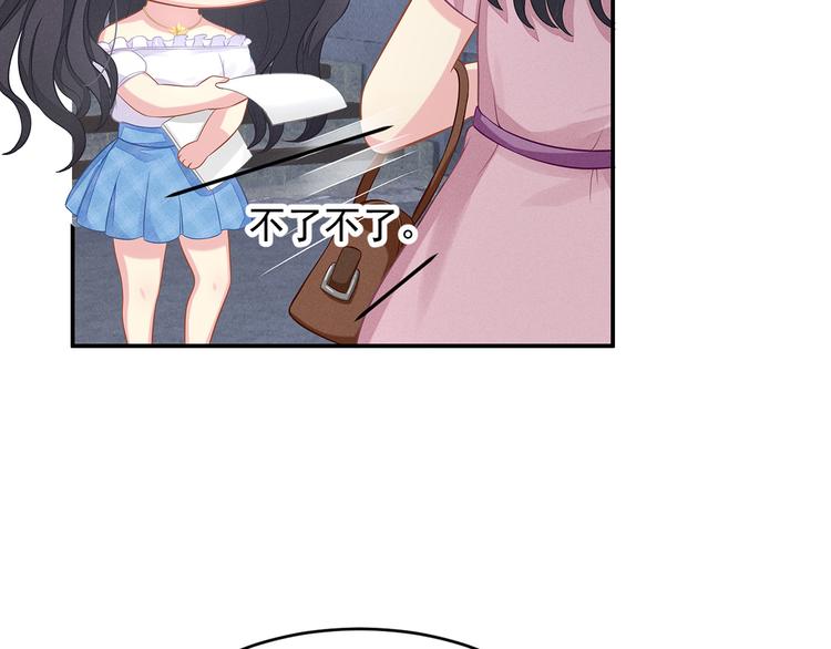 第4话 起舞(1/3)-第5话