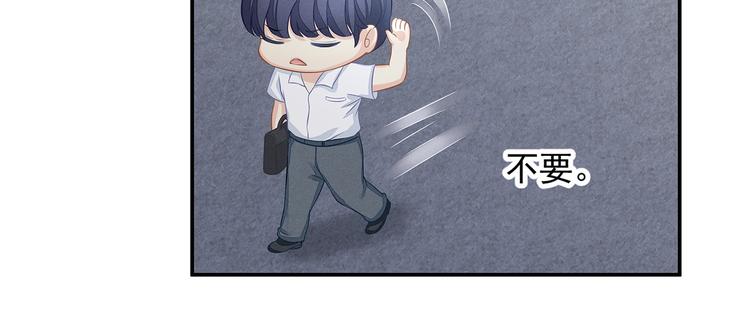 第4话 起舞(1/3)-第5话