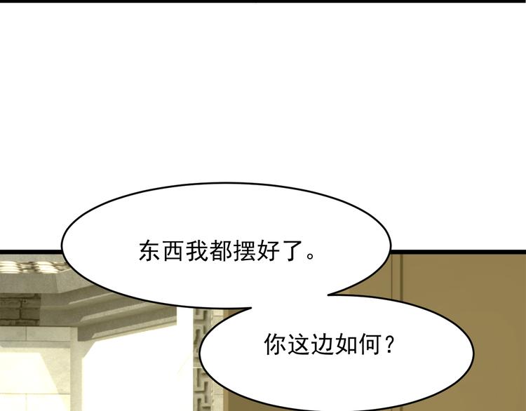第4话 起舞(1/3)-第5话