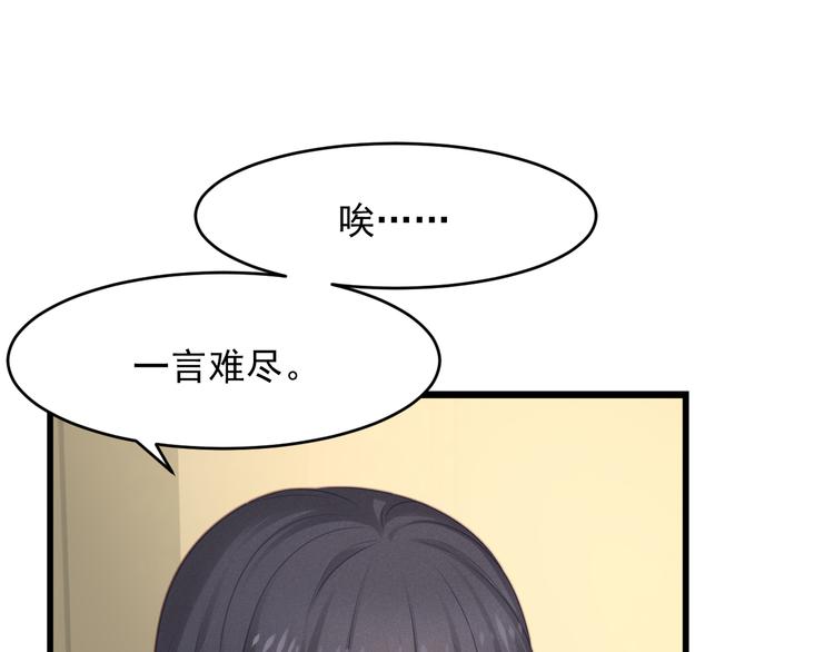 第4话 起舞(1/3)-第5话