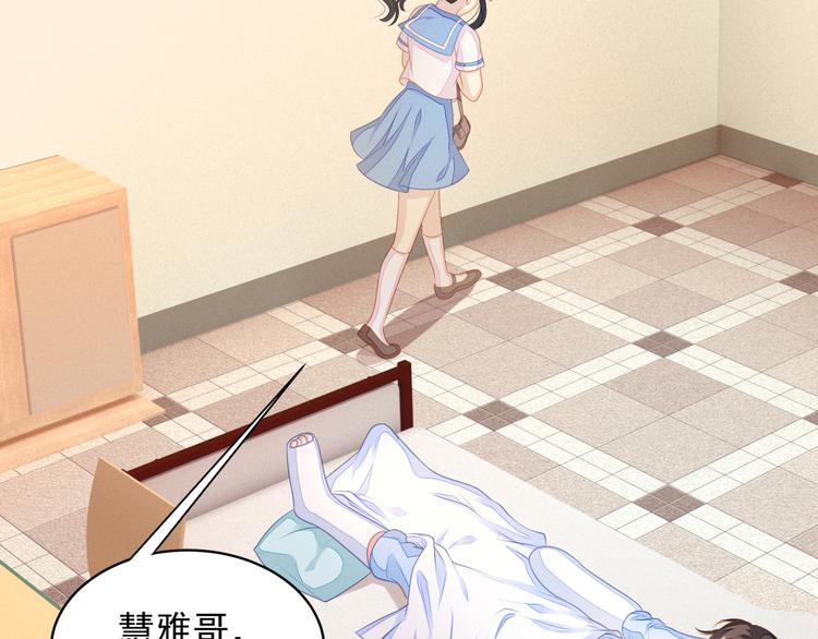 第4话 起舞(1/3)-第5话