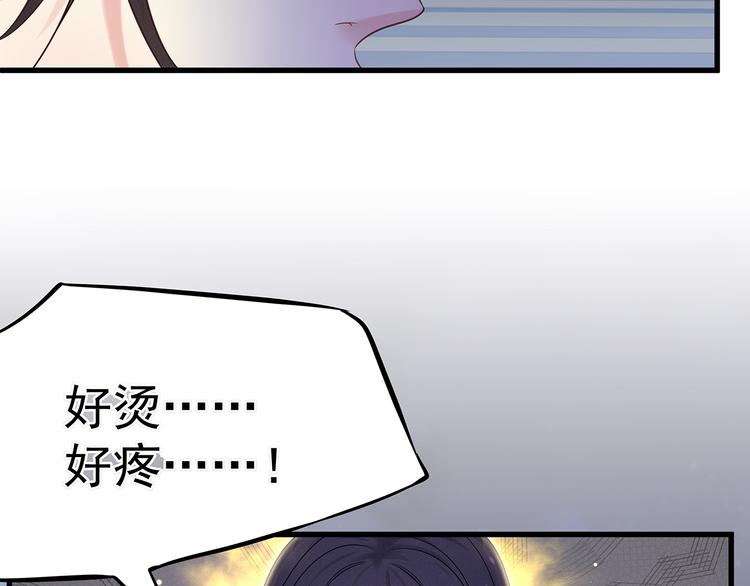 第6话 请您宠爱我(1/3)-第7话