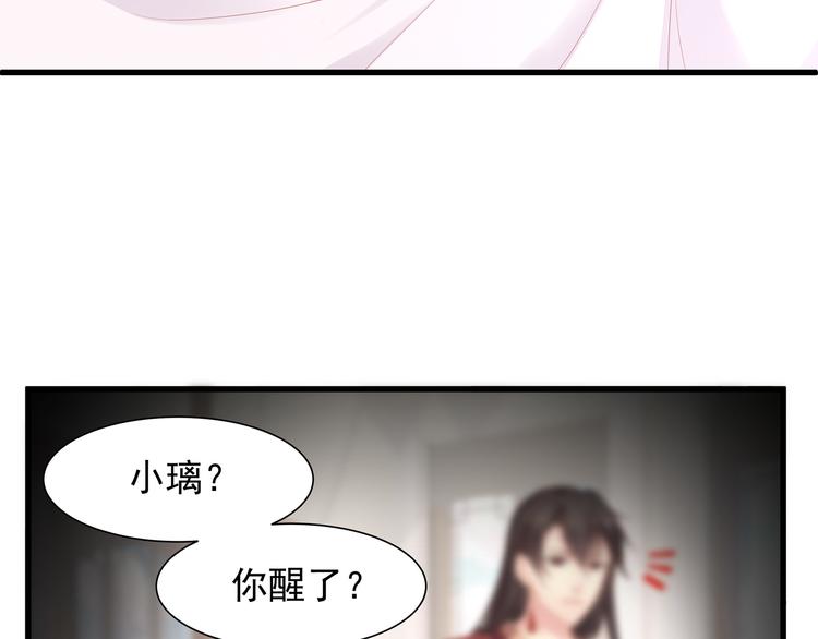 第8话 神秘人(1/4)-第9话