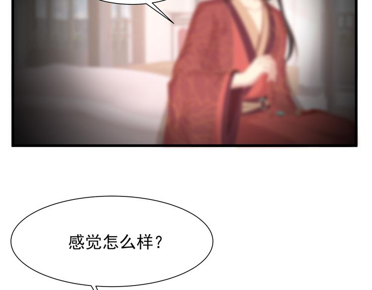 第8话 神秘人(1/4)-第9话
