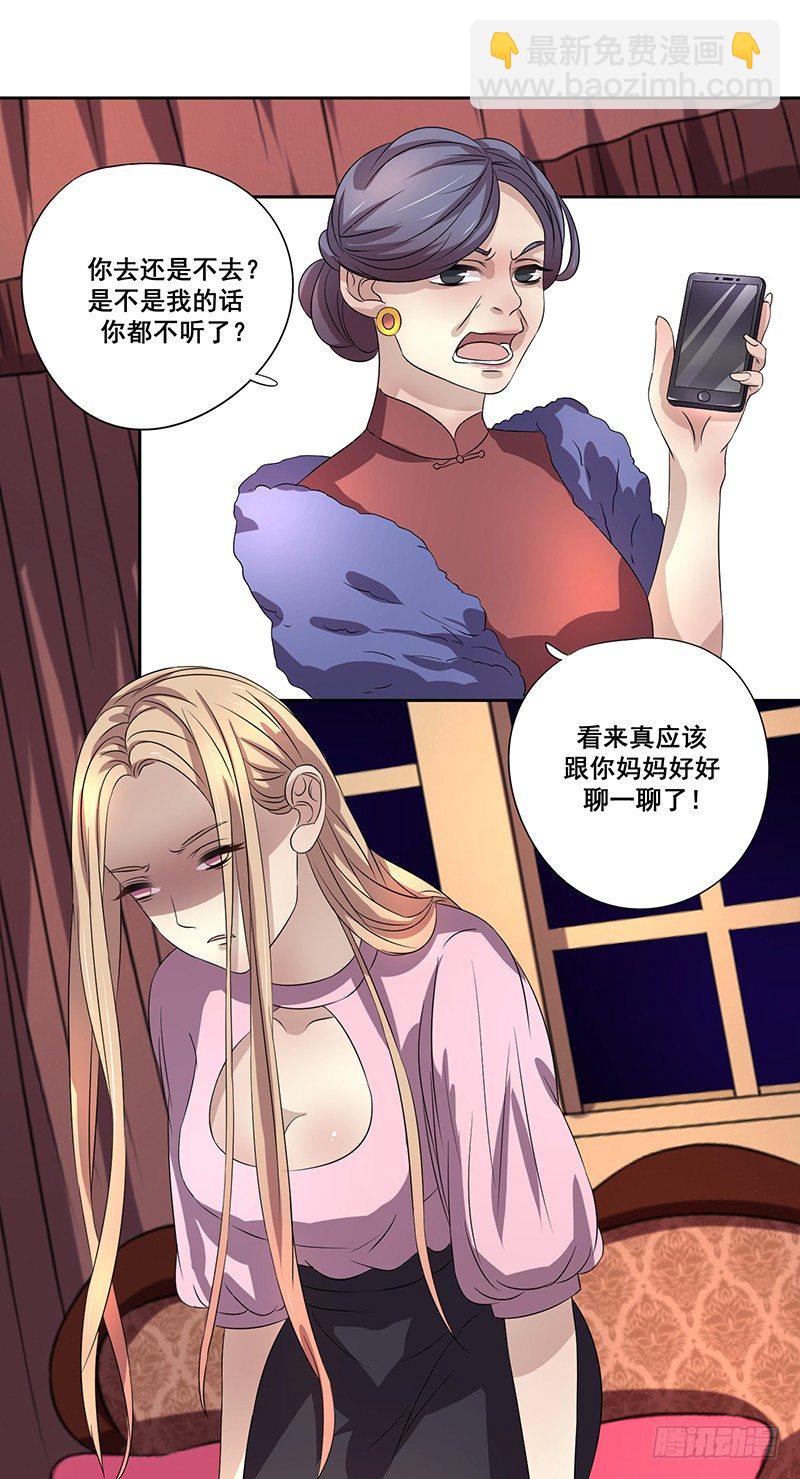 001.什么时候生？-第1话