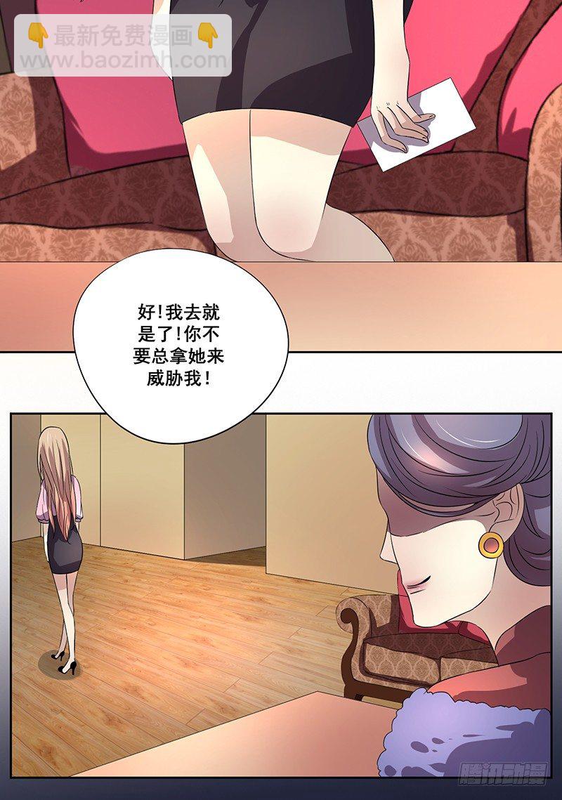 001.什么时候生？-第1话