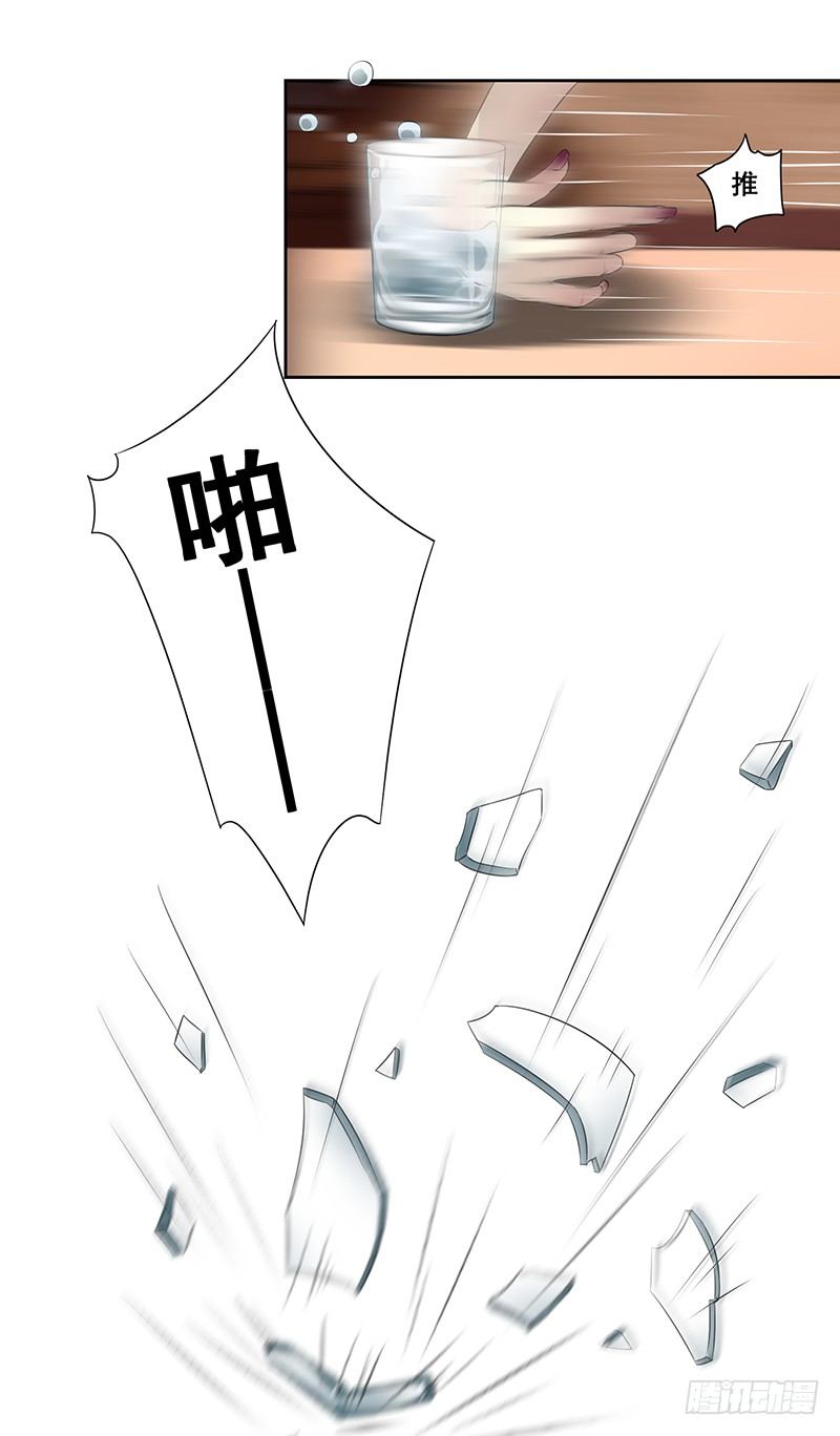 001.什么时候生？-第1话