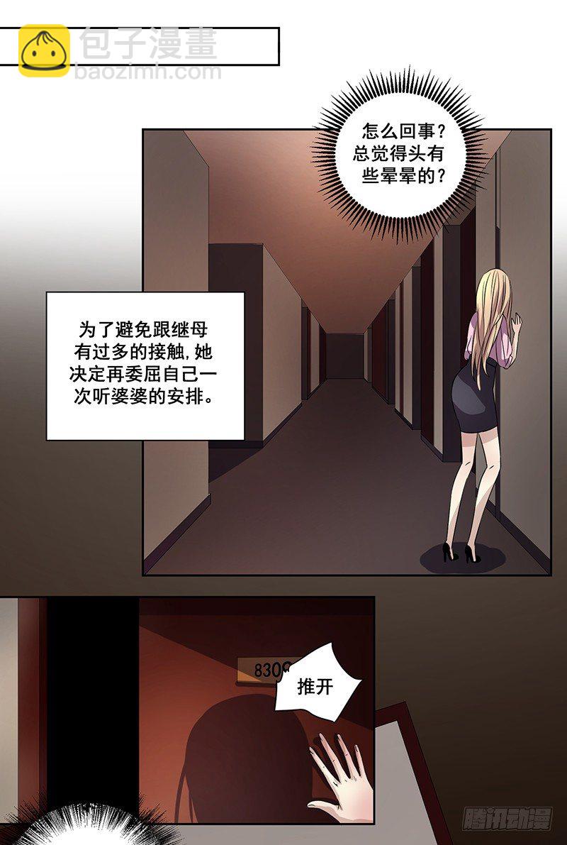 001.什么时候生？-第1话
