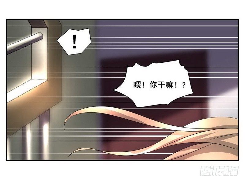 013.来研究我们到底熟不熟-第13话