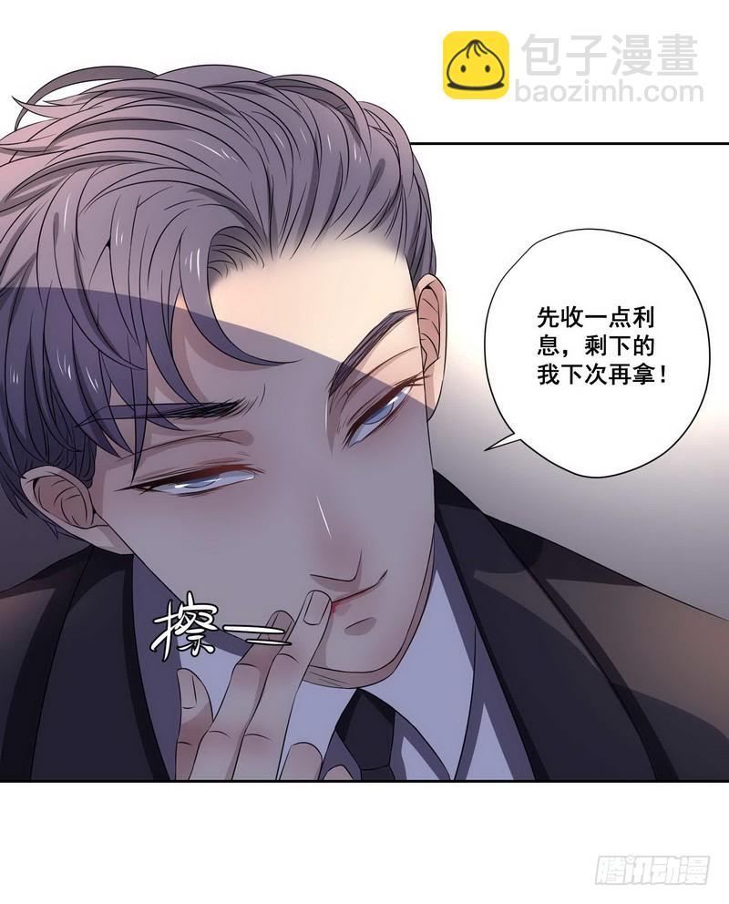 013.来研究我们到底熟不熟-第13话