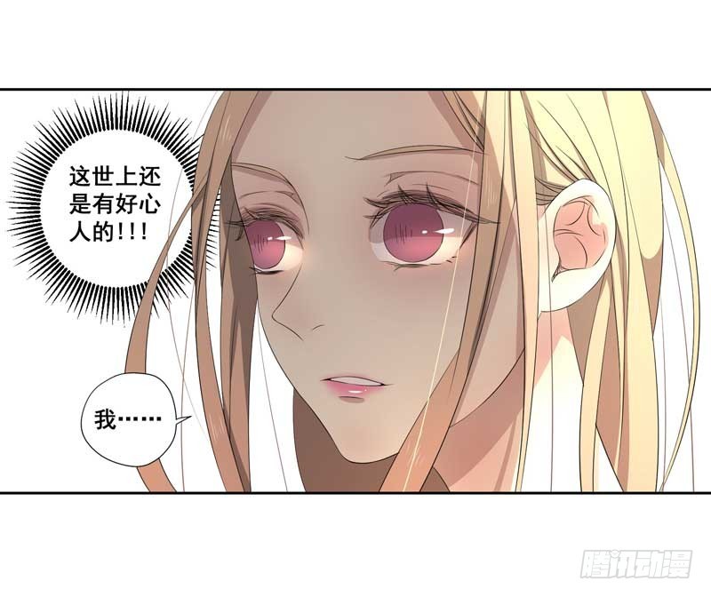 019.英雄救美-第19话