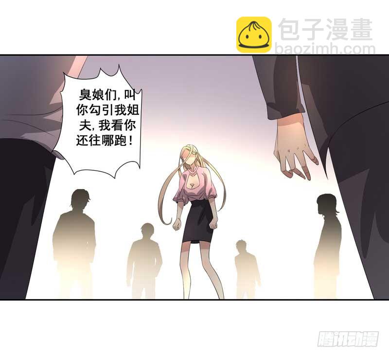 019.英雄救美-第19话
