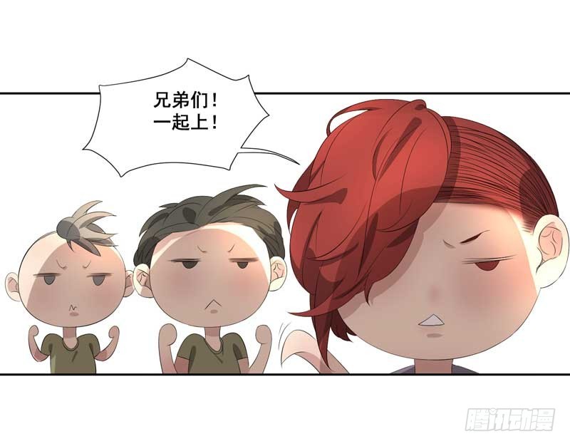 019.英雄救美-第19话