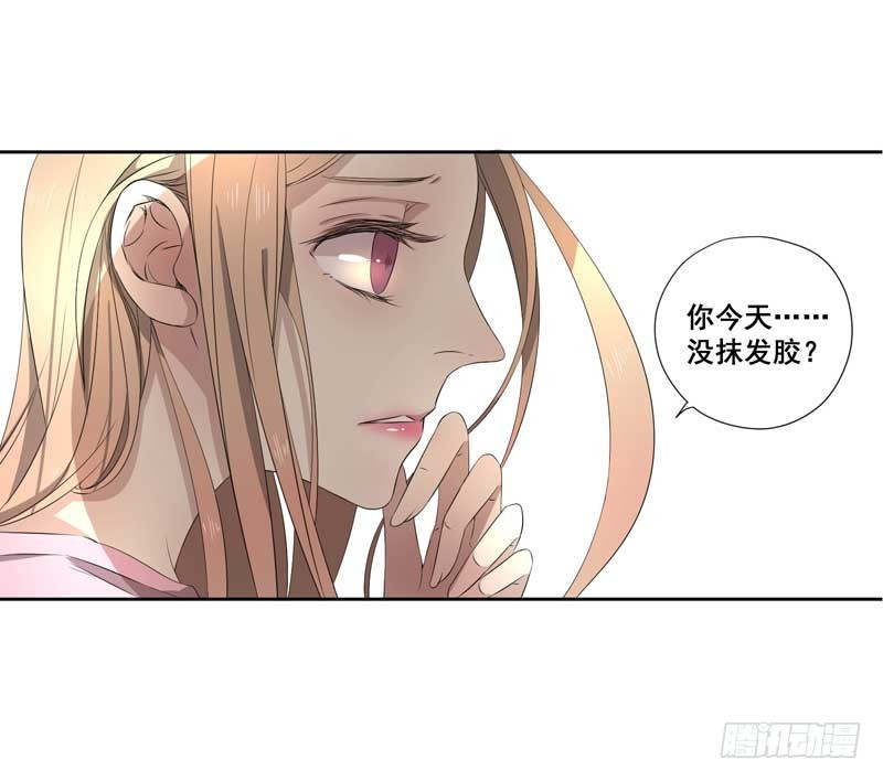019.英雄救美-第19话