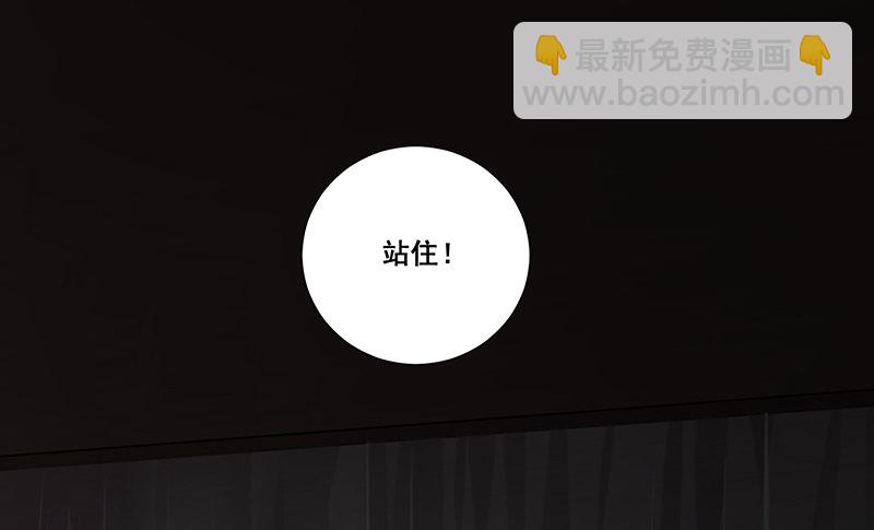 003.这个混蛋居然敢占我便宜-第3话
