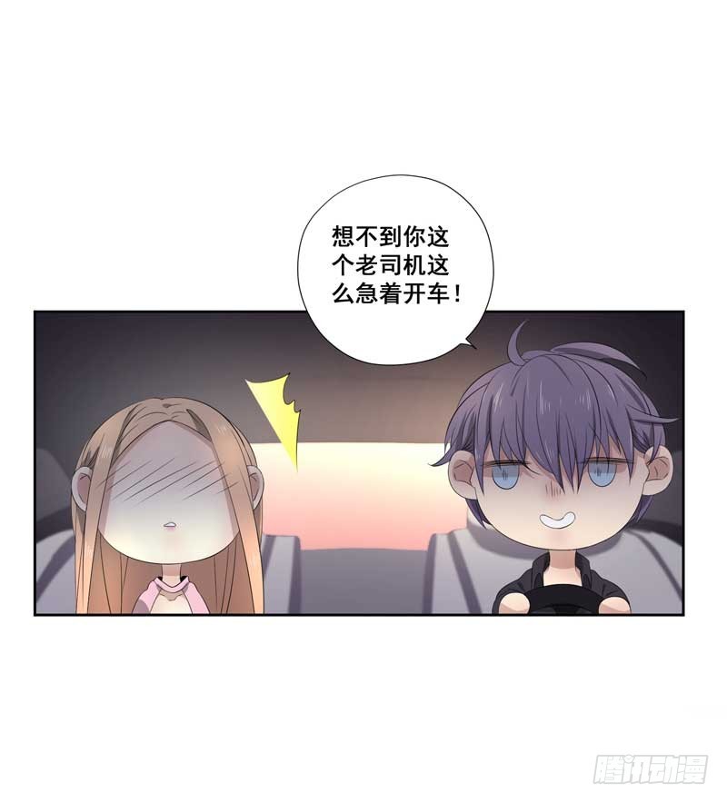 021.你才是老司机！-第21话