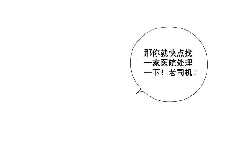 021.你才是老司机！-第21话