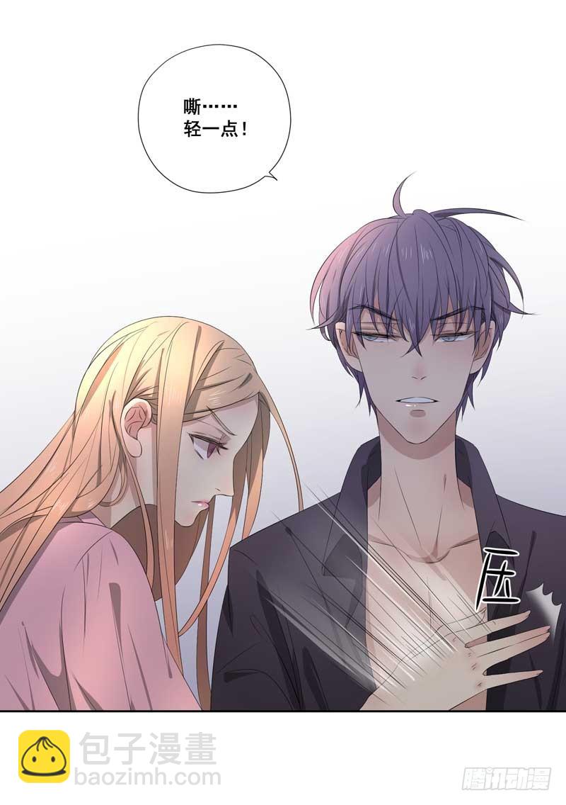 021.你才是老司机！-第21话