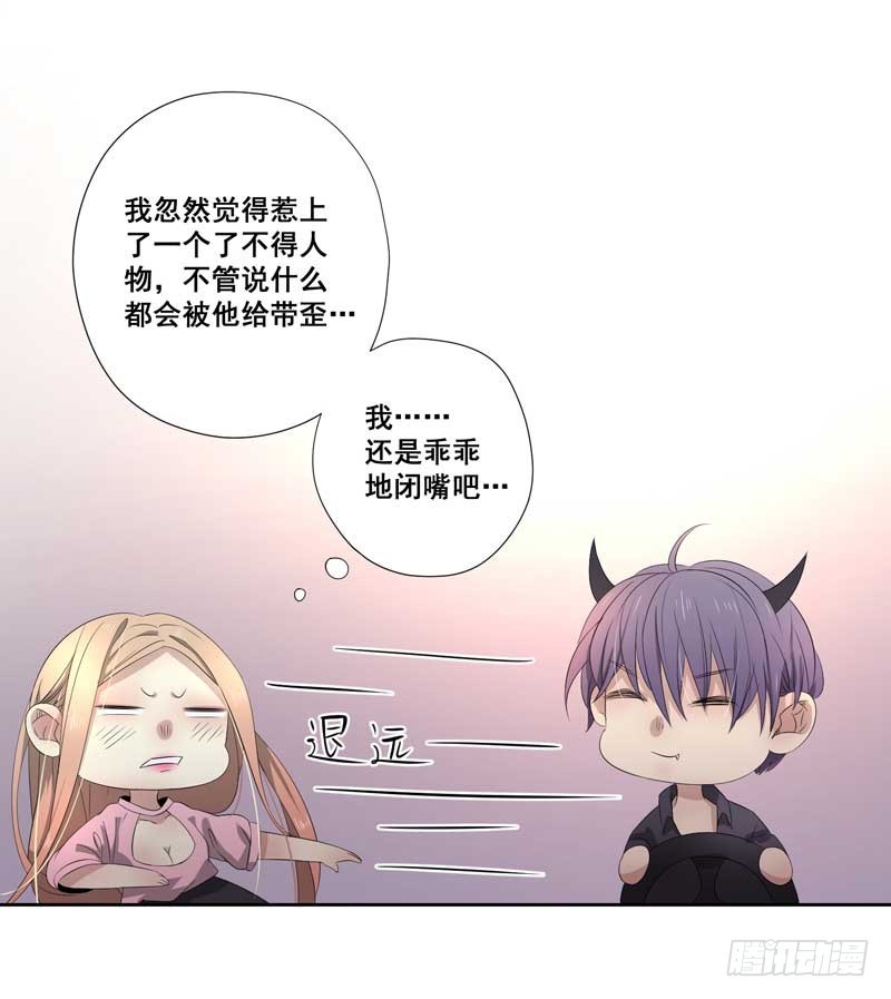 021.你才是老司机！-第21话
