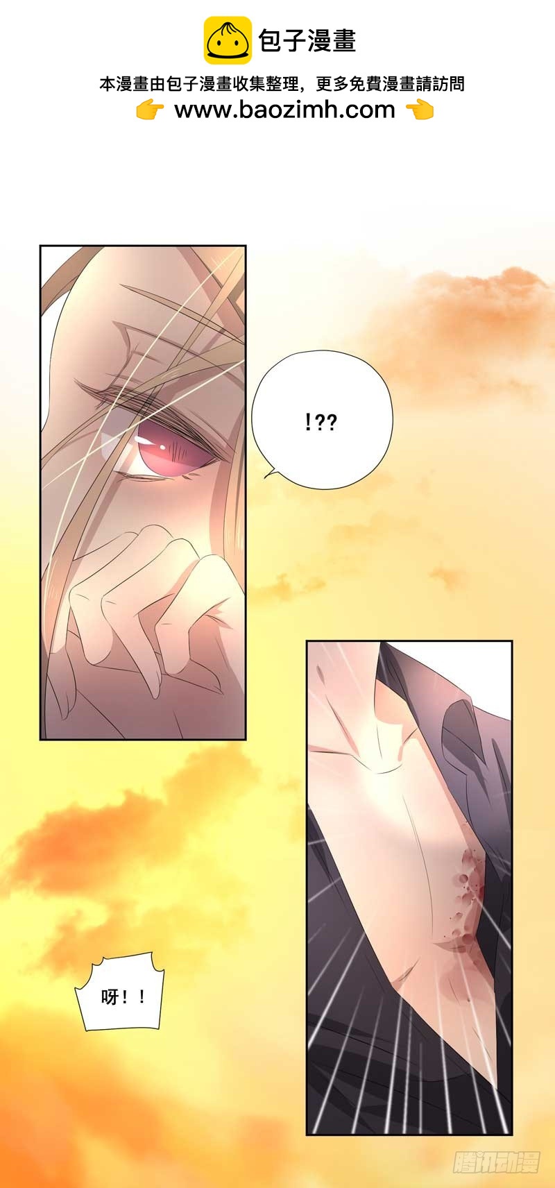 021.你才是老司机！-第21话