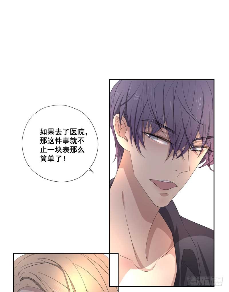 021.你才是老司机！-第21话