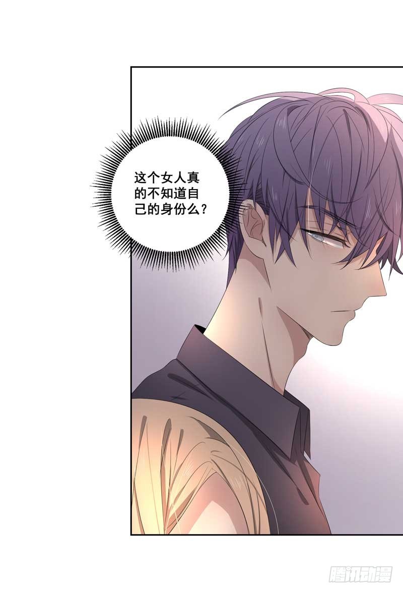 021.你才是老司机！-第21话