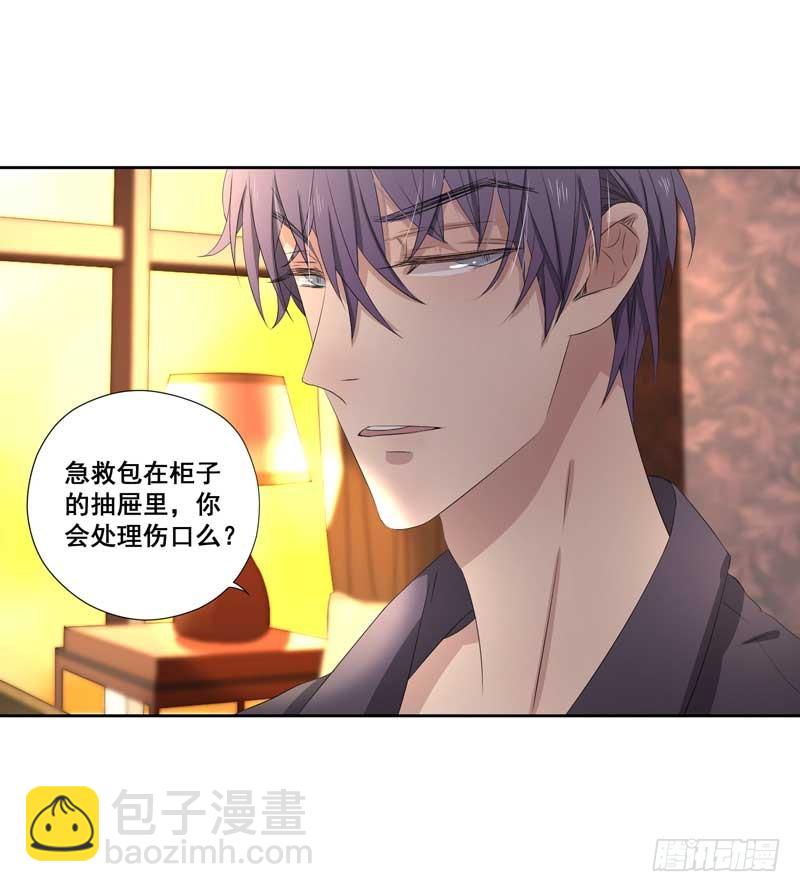 021.你才是老司机！-第21话