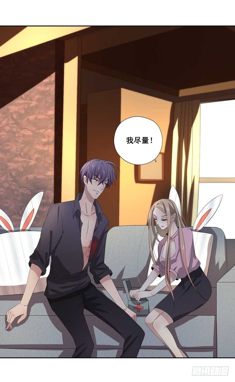 021.你才是老司机！-第21话