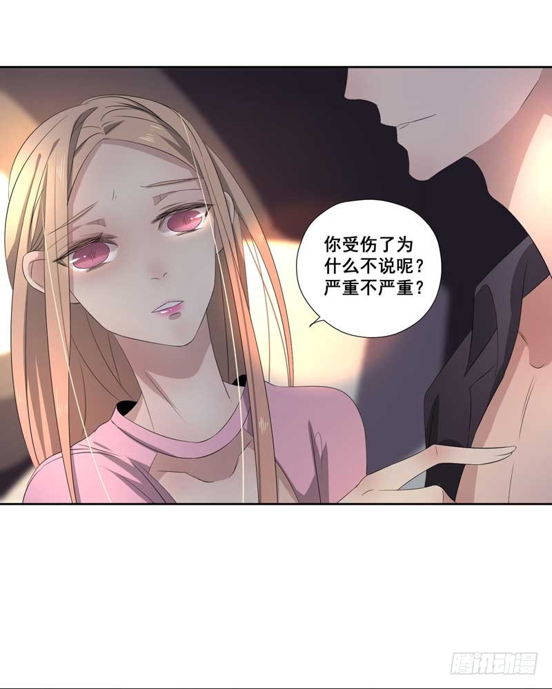 021.你才是老司机！-第21话