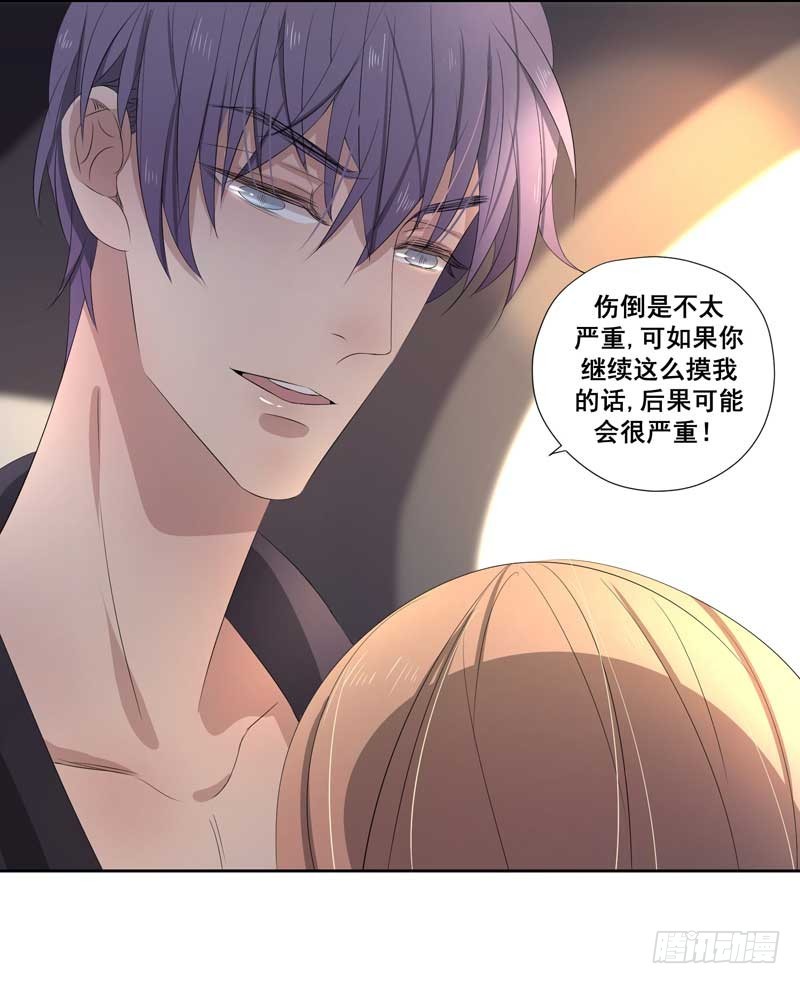 021.你才是老司机！-第21话